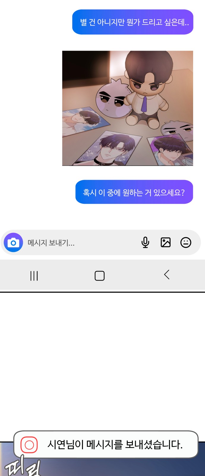 53 페이지