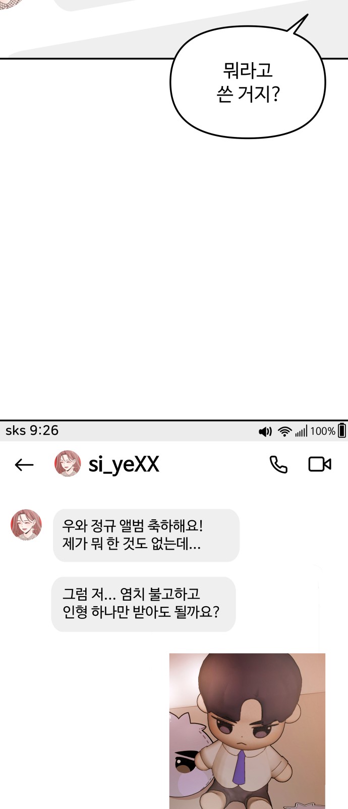 55 페이지