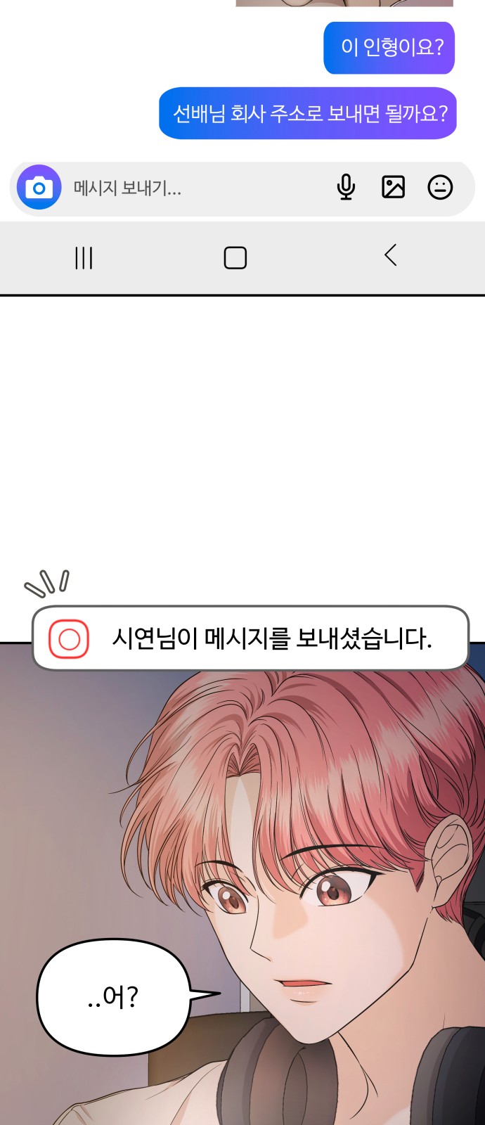 56 페이지