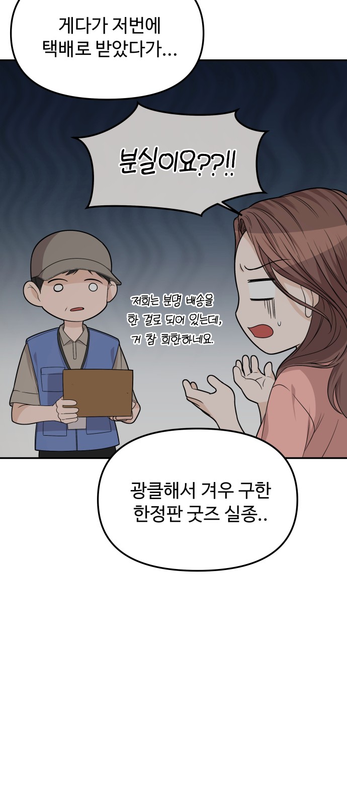 62 페이지