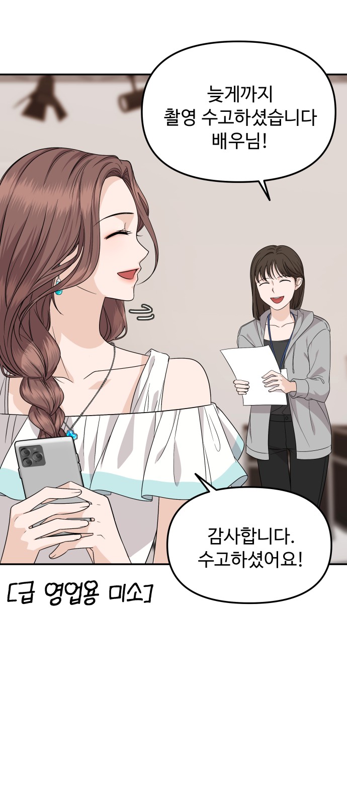 63 페이지