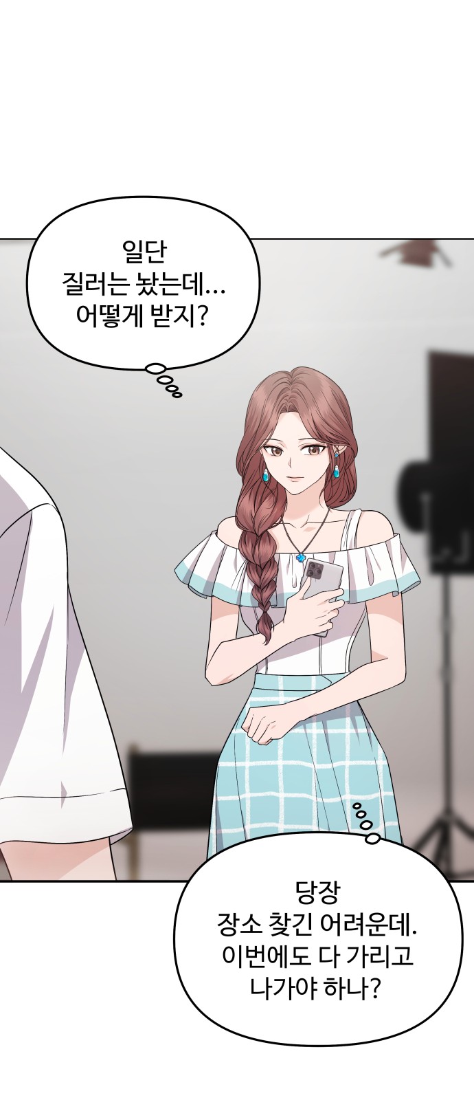 64 페이지