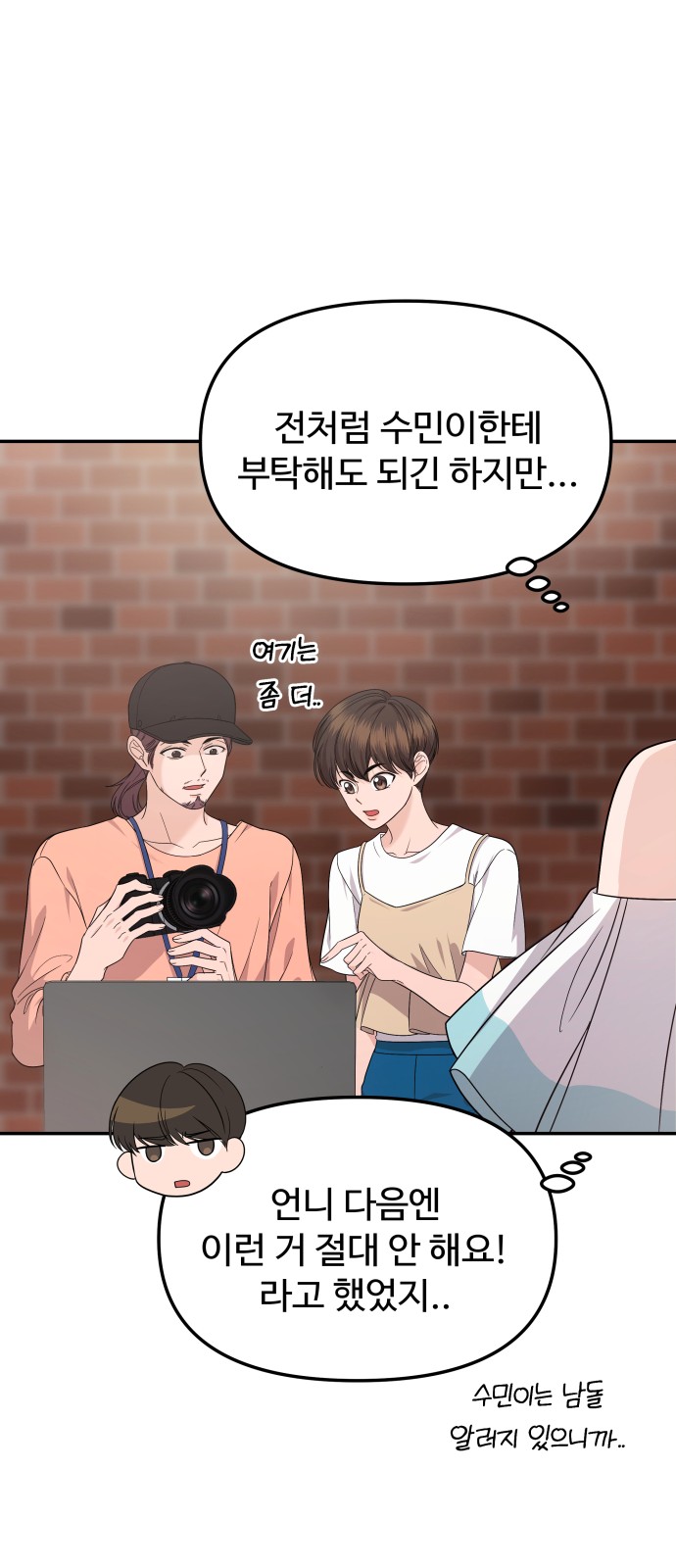 65 페이지
