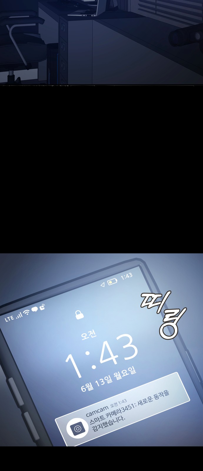 69 페이지