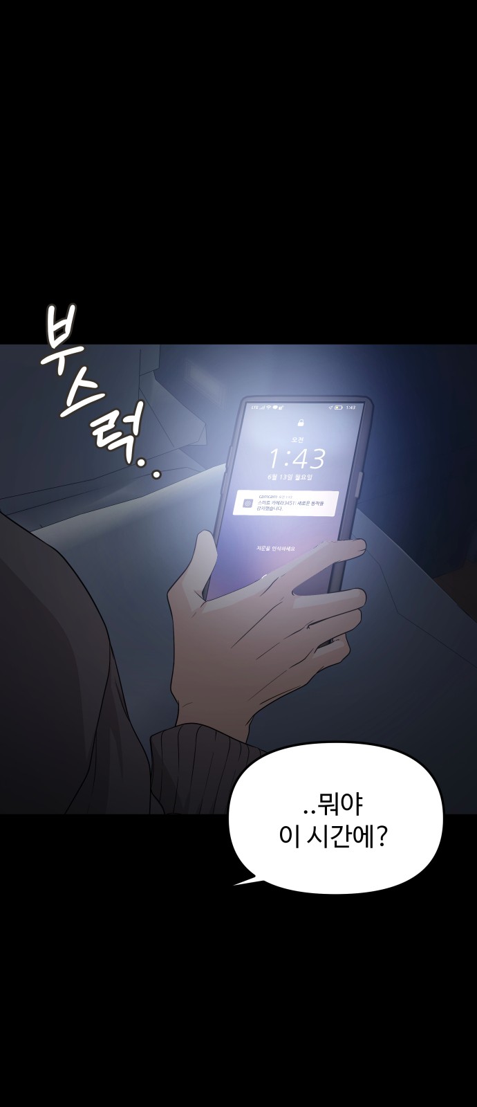 70 페이지