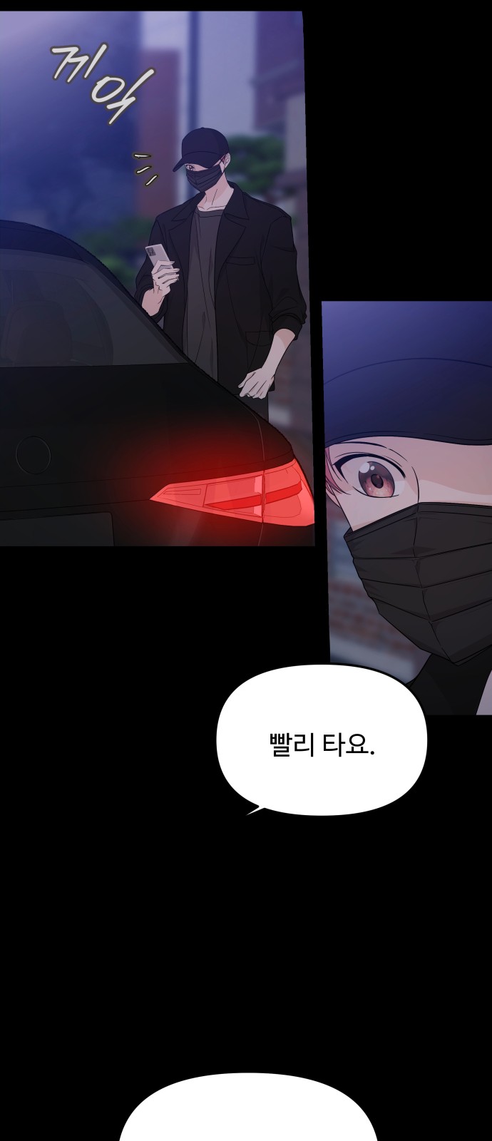 76 페이지