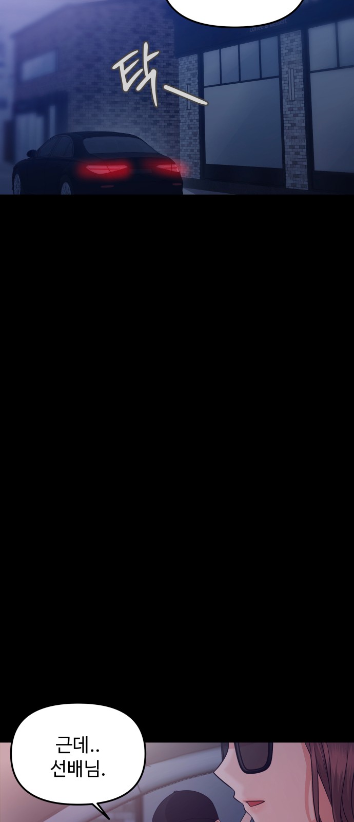78 페이지