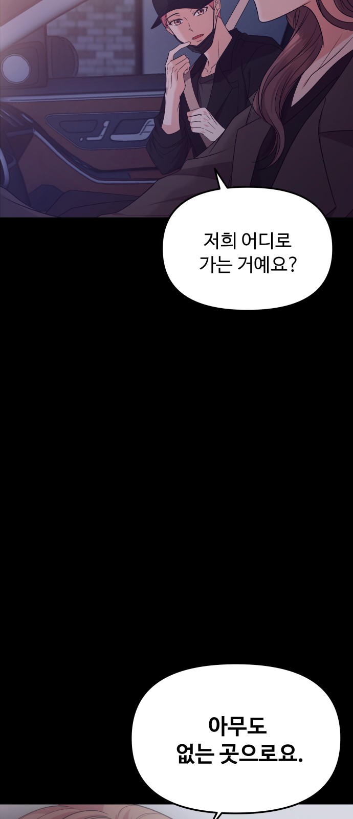 79 페이지
