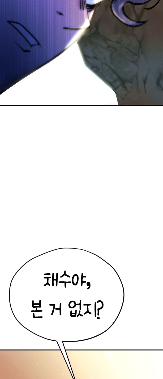 101 페이지
