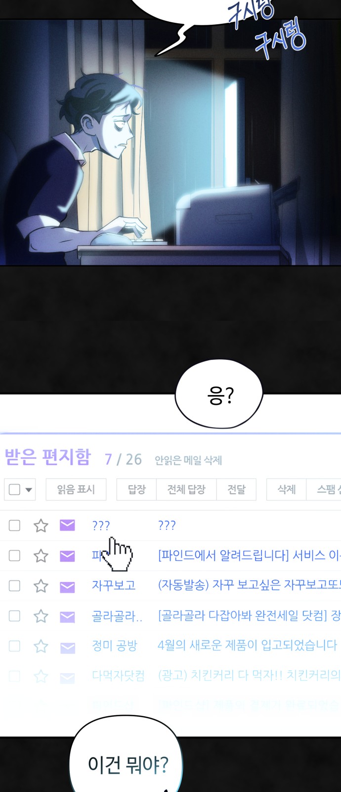 23 페이지
