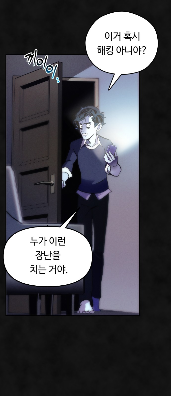 45 페이지