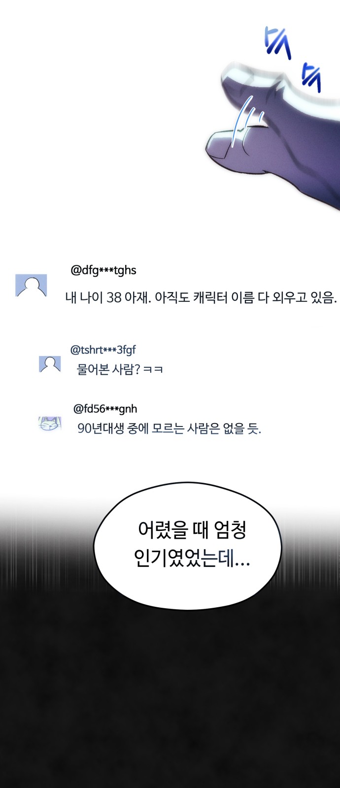 48 페이지