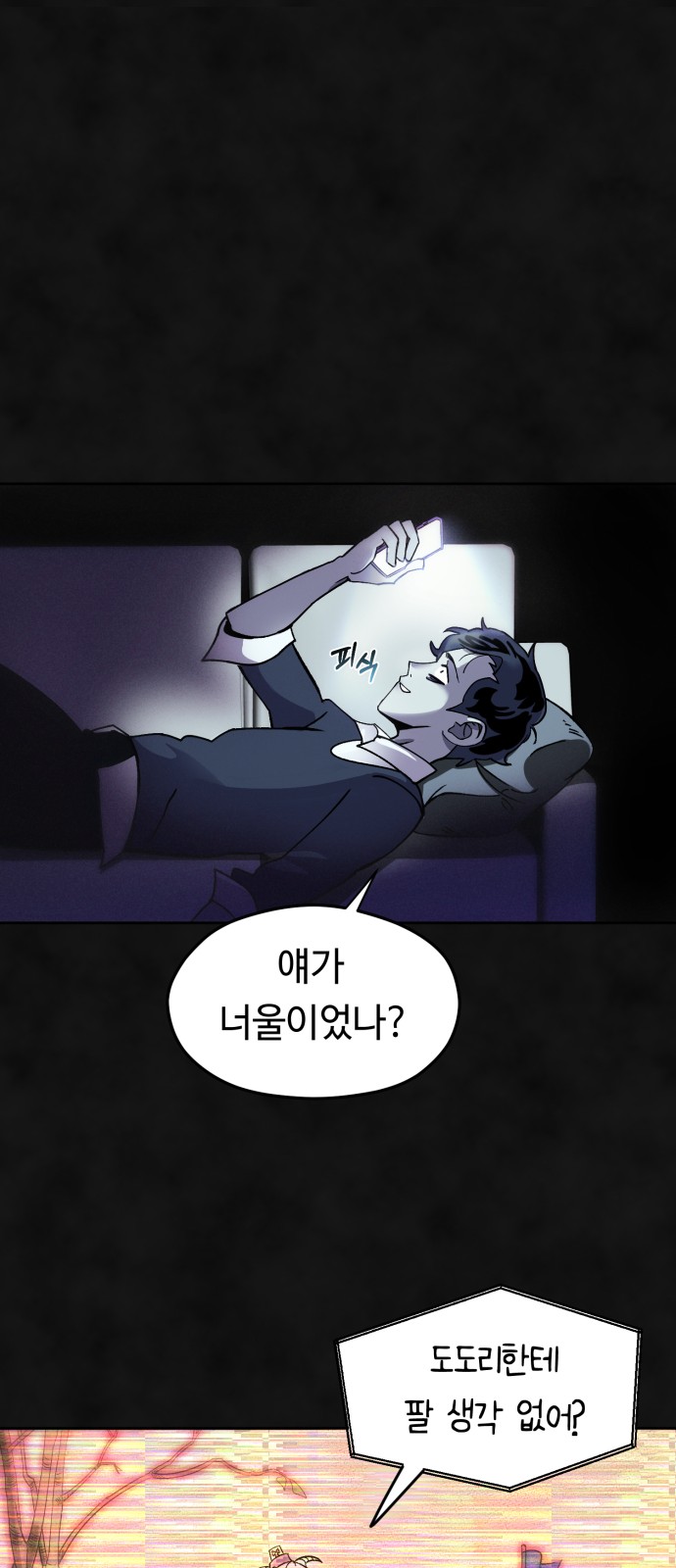 49 페이지