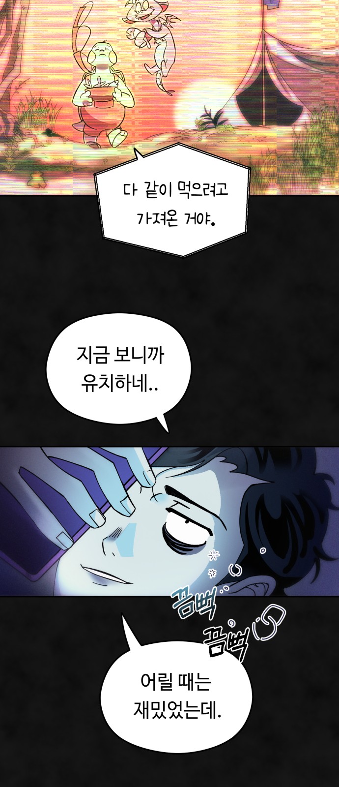 50 페이지
