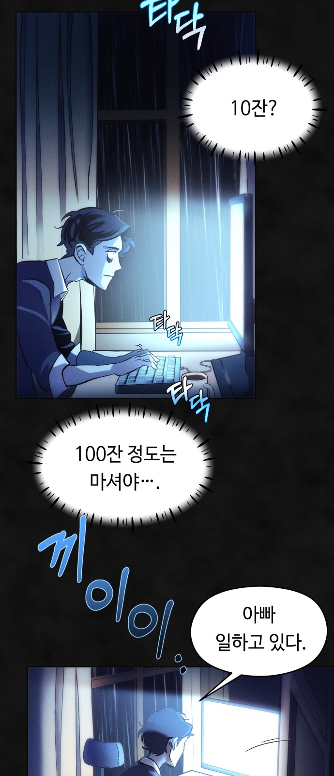 6 페이지