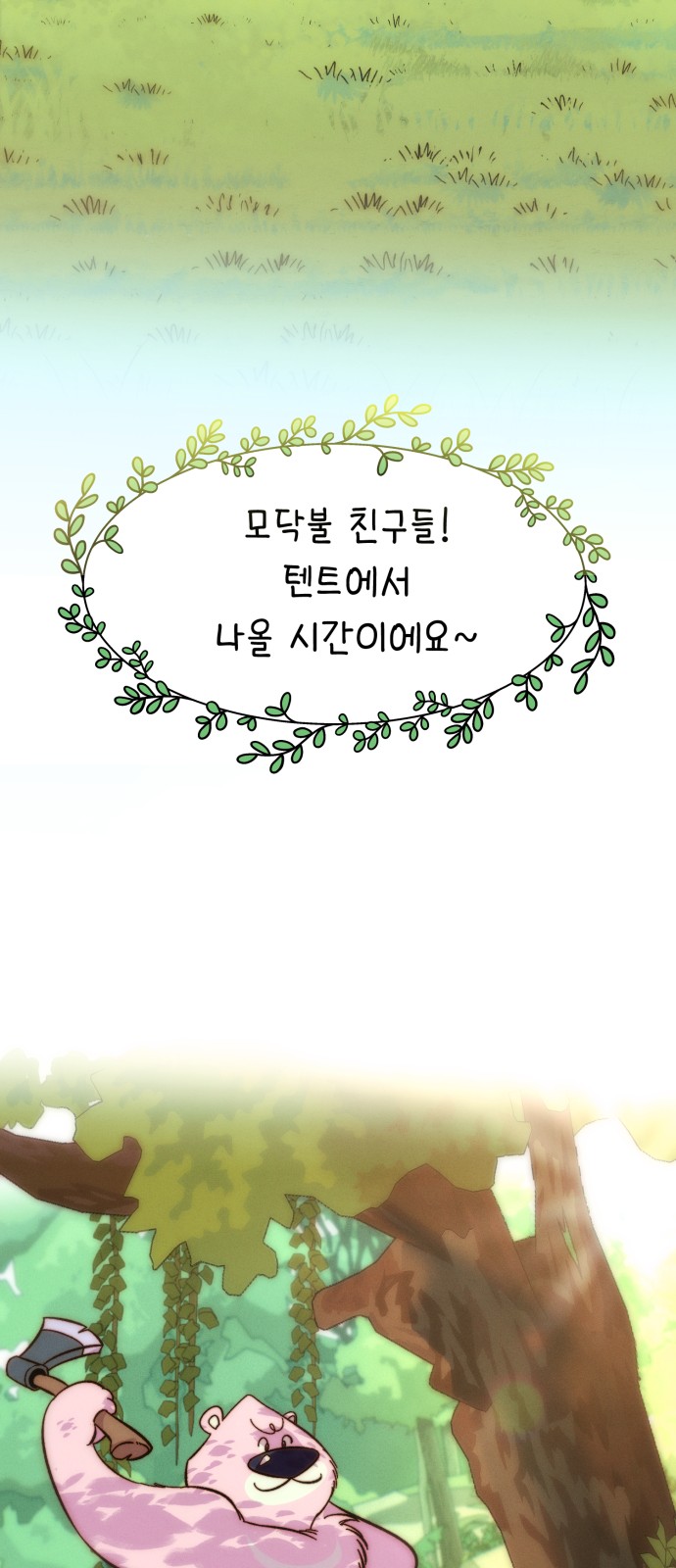 56 페이지