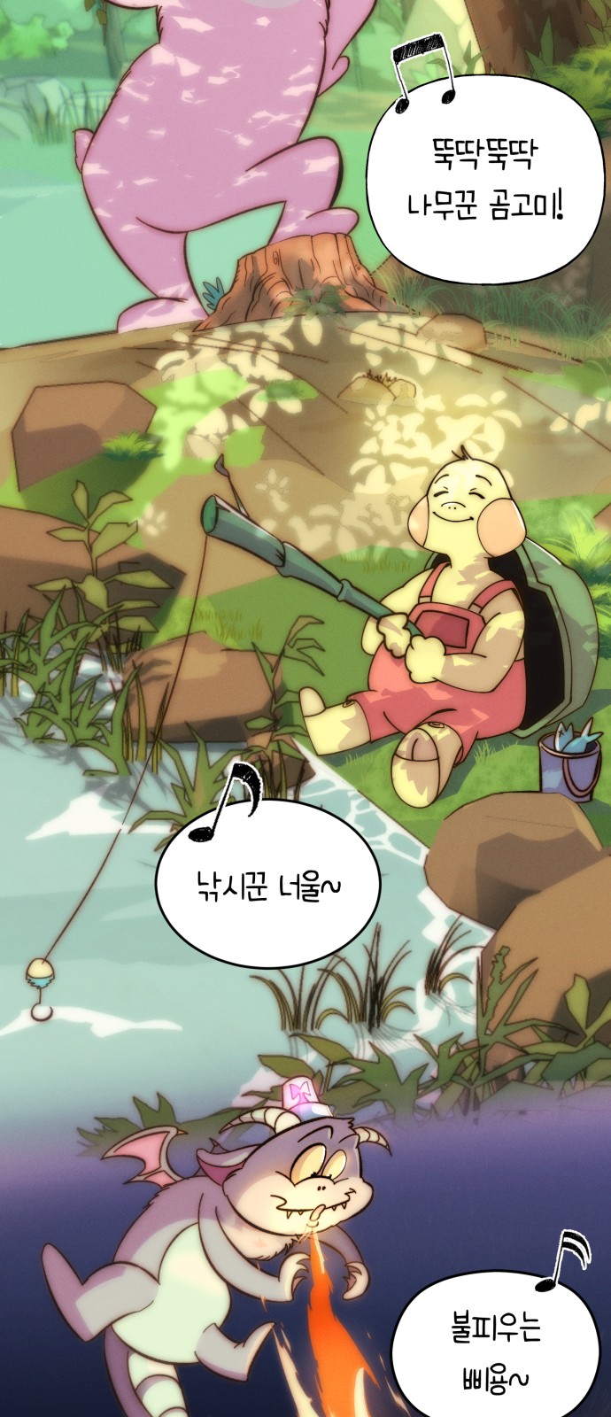 57 페이지