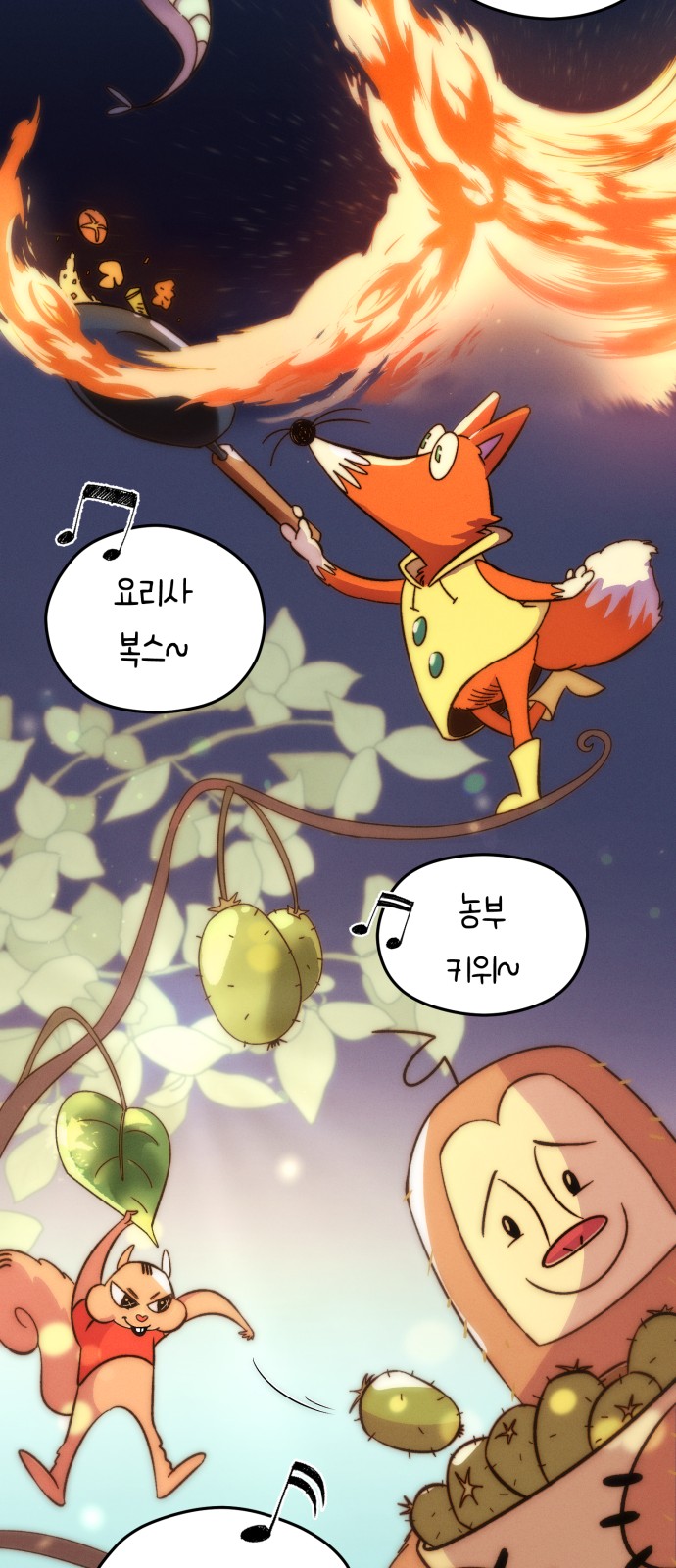 58 페이지
