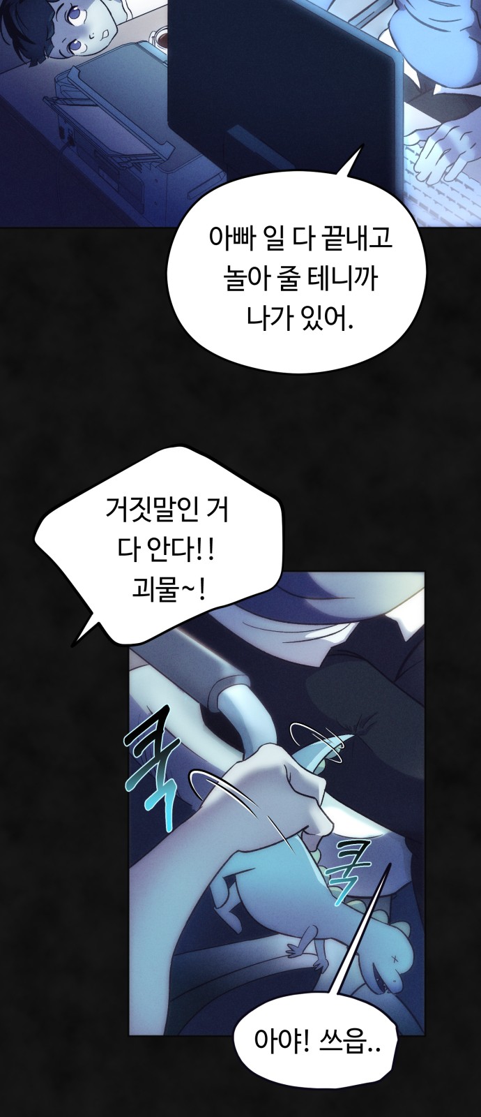 8 페이지