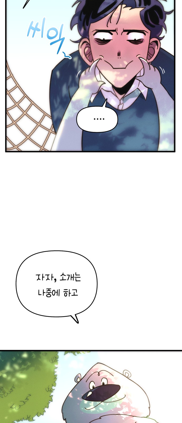 72 페이지