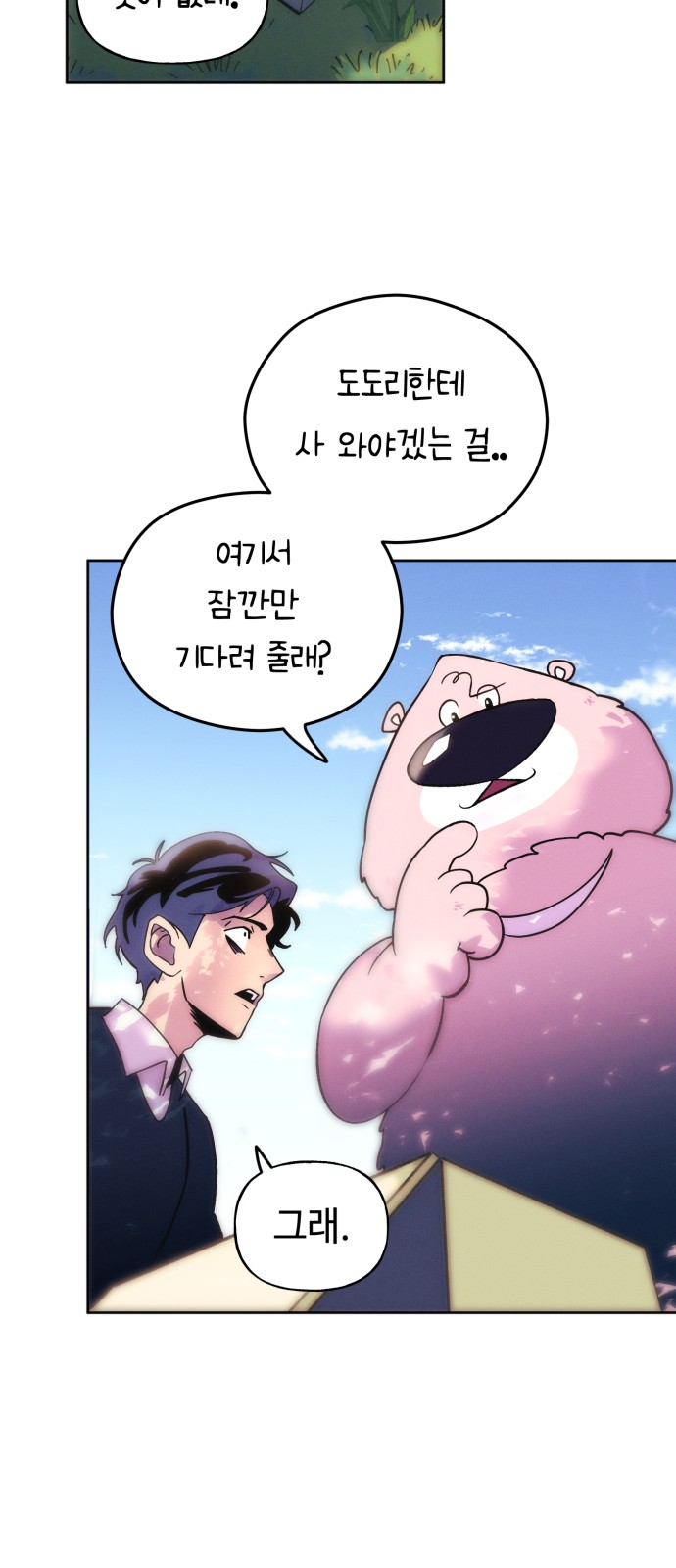 75 페이지