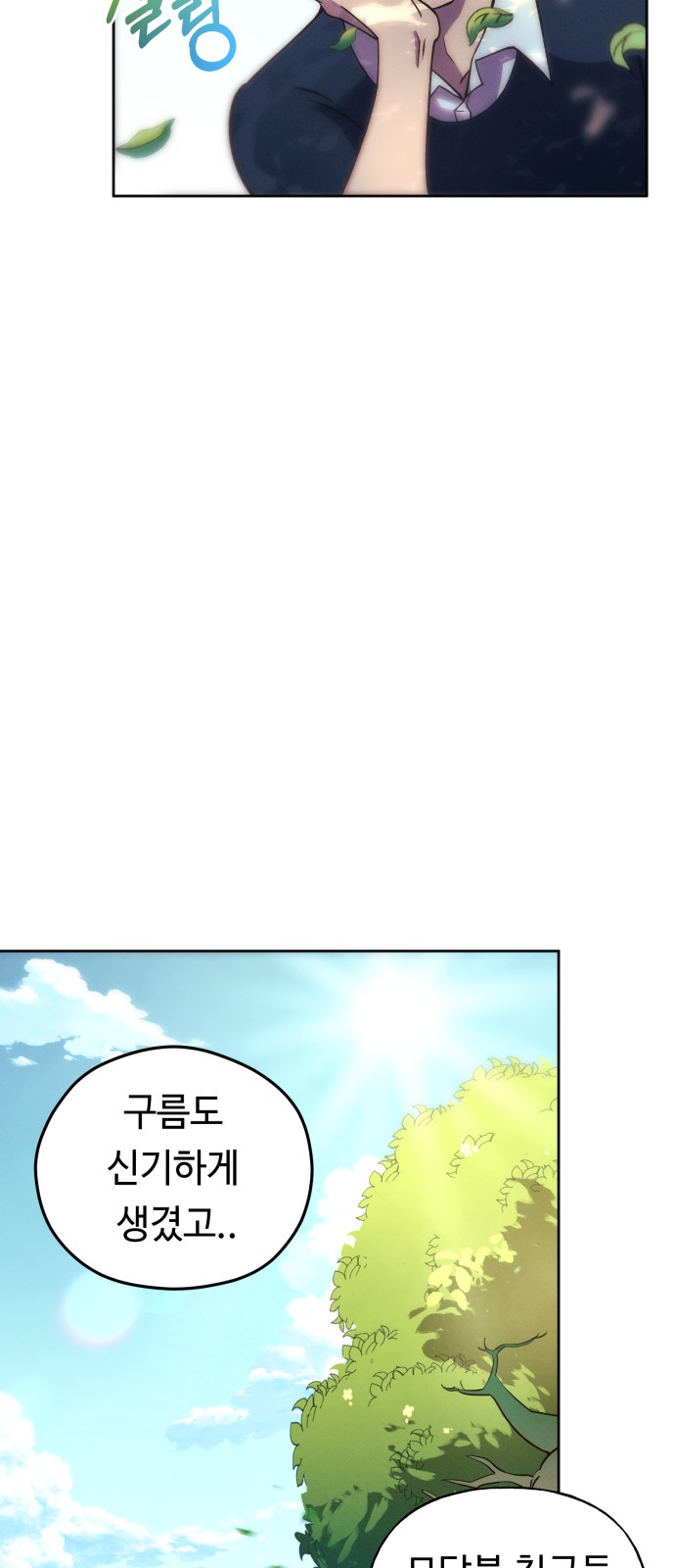 77 페이지