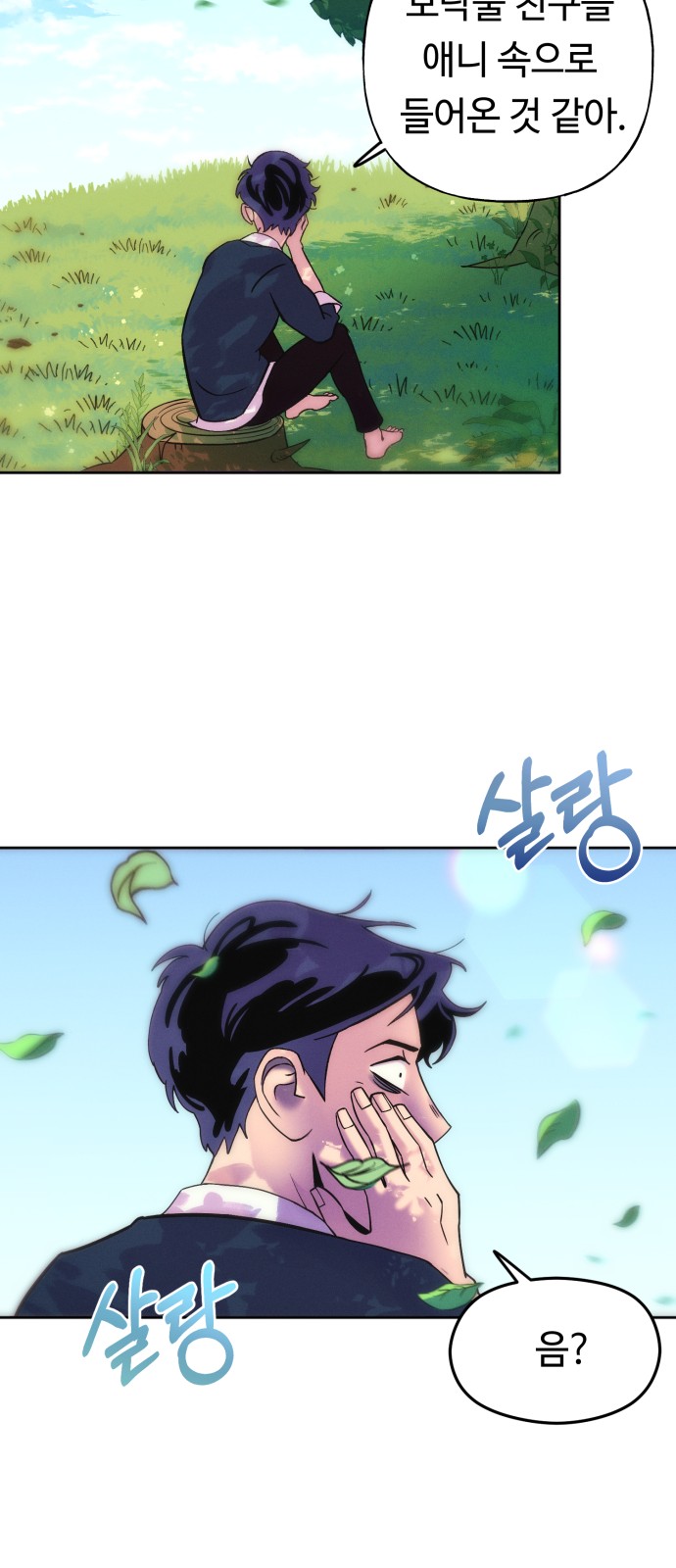 78 페이지