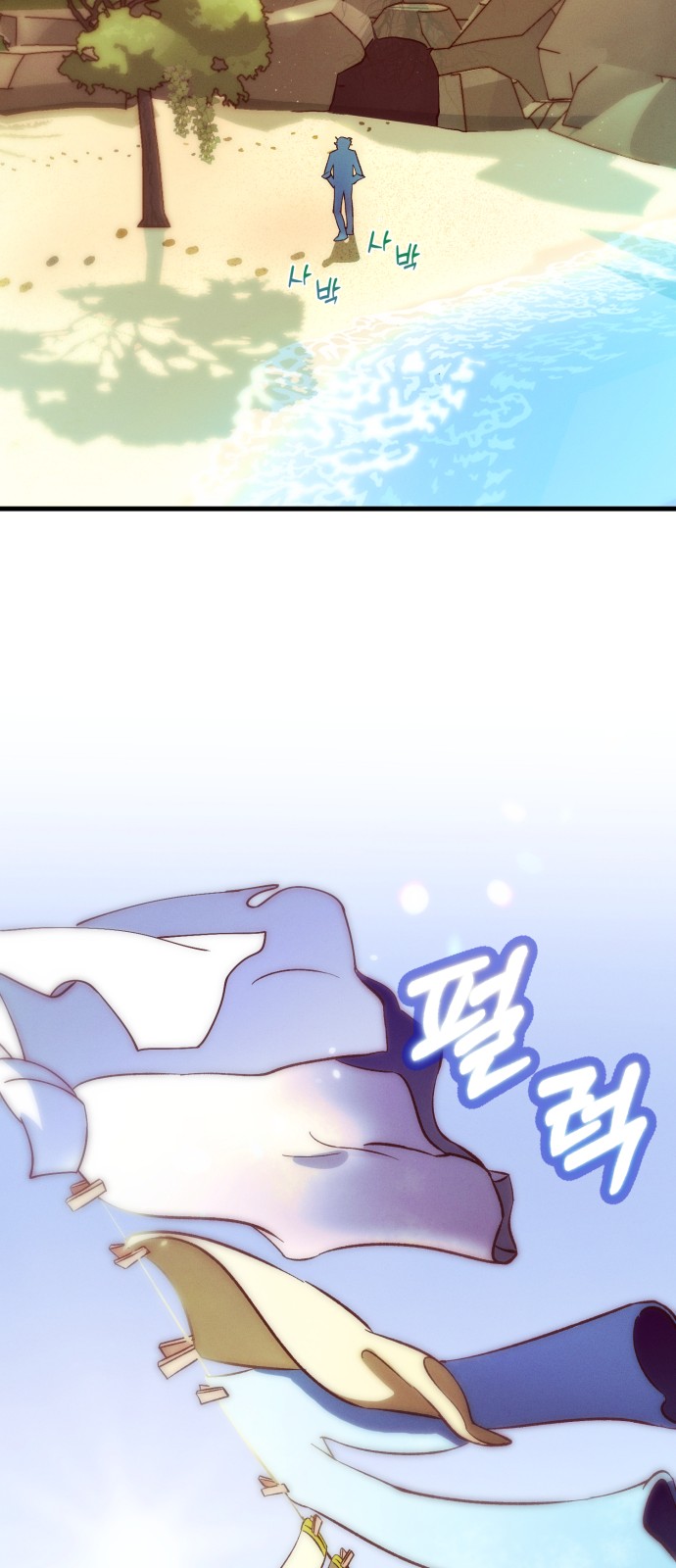 82 페이지