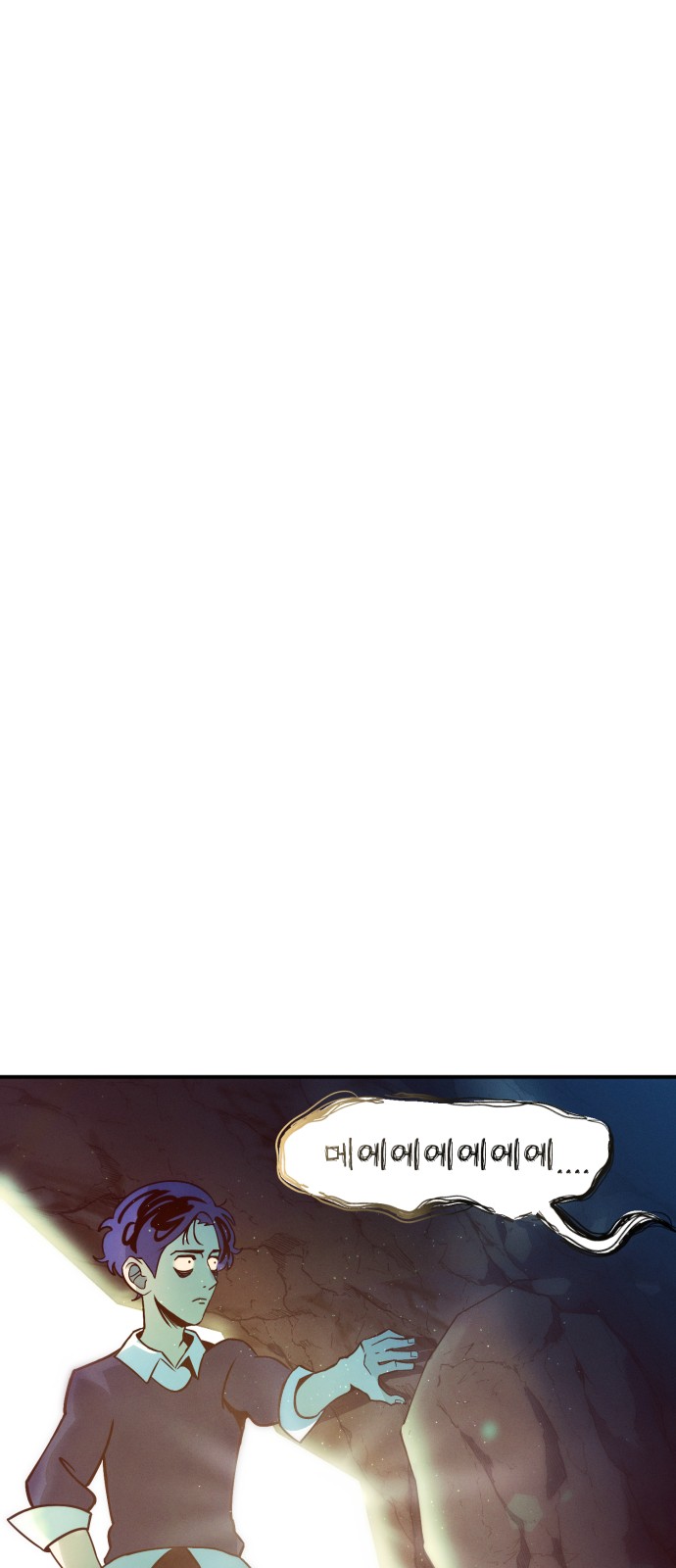 84 페이지
