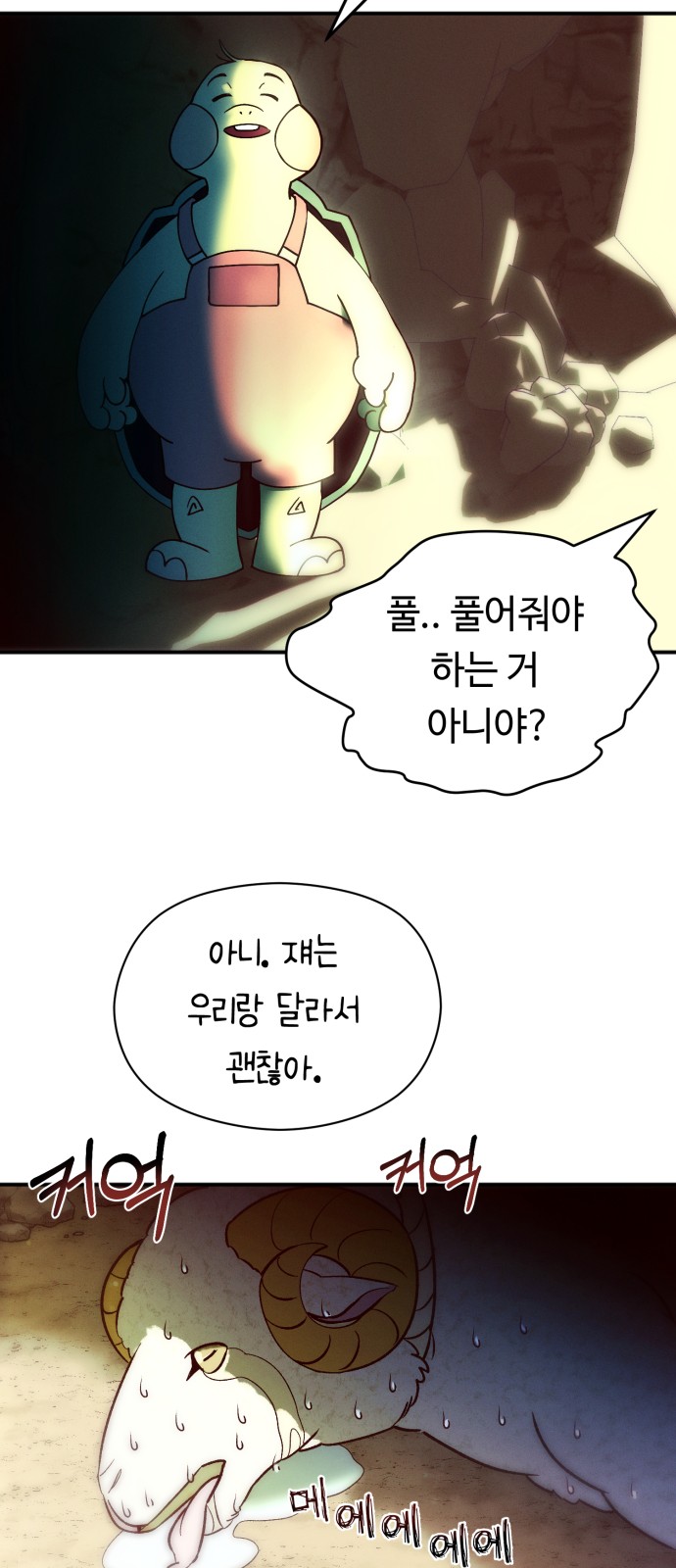 87 페이지