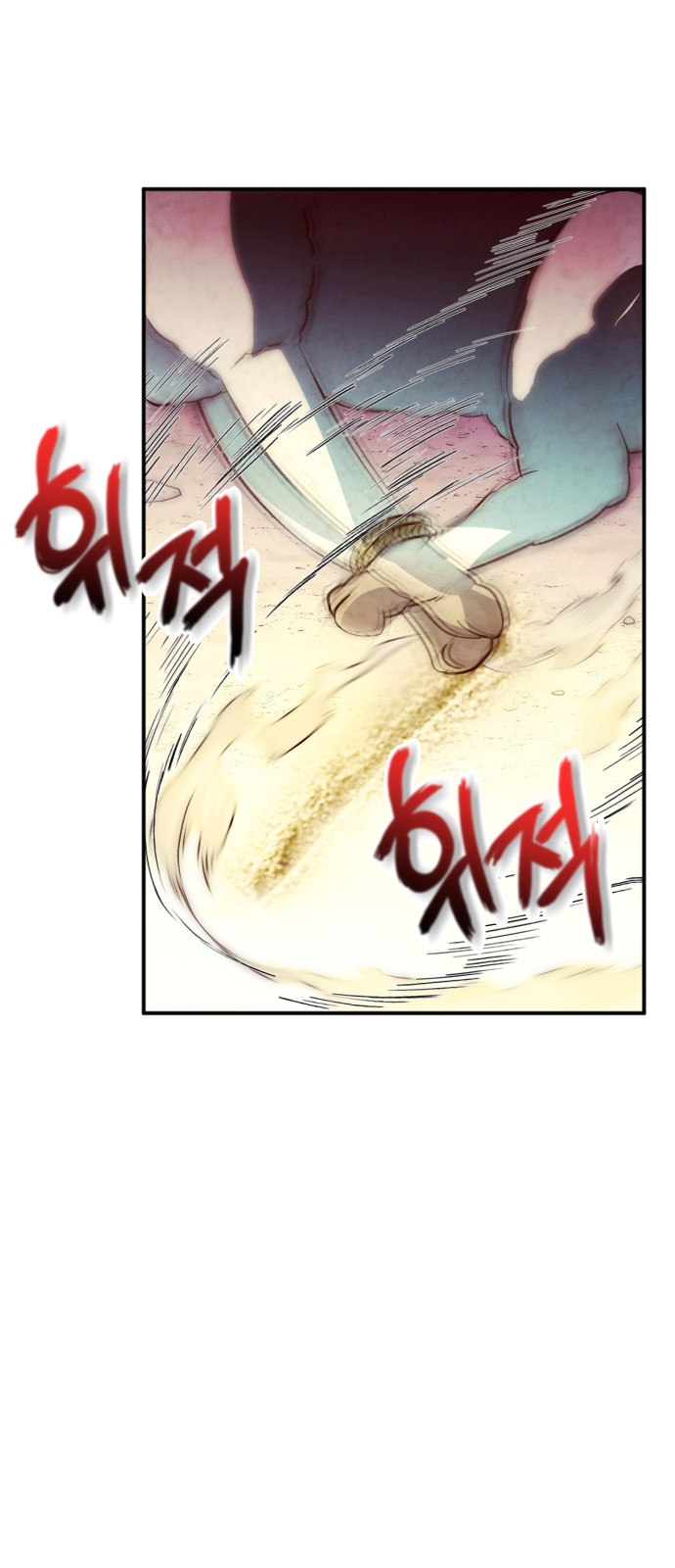 89 페이지