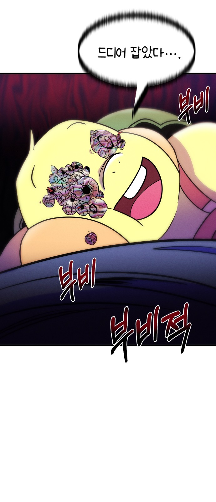 16 페이지