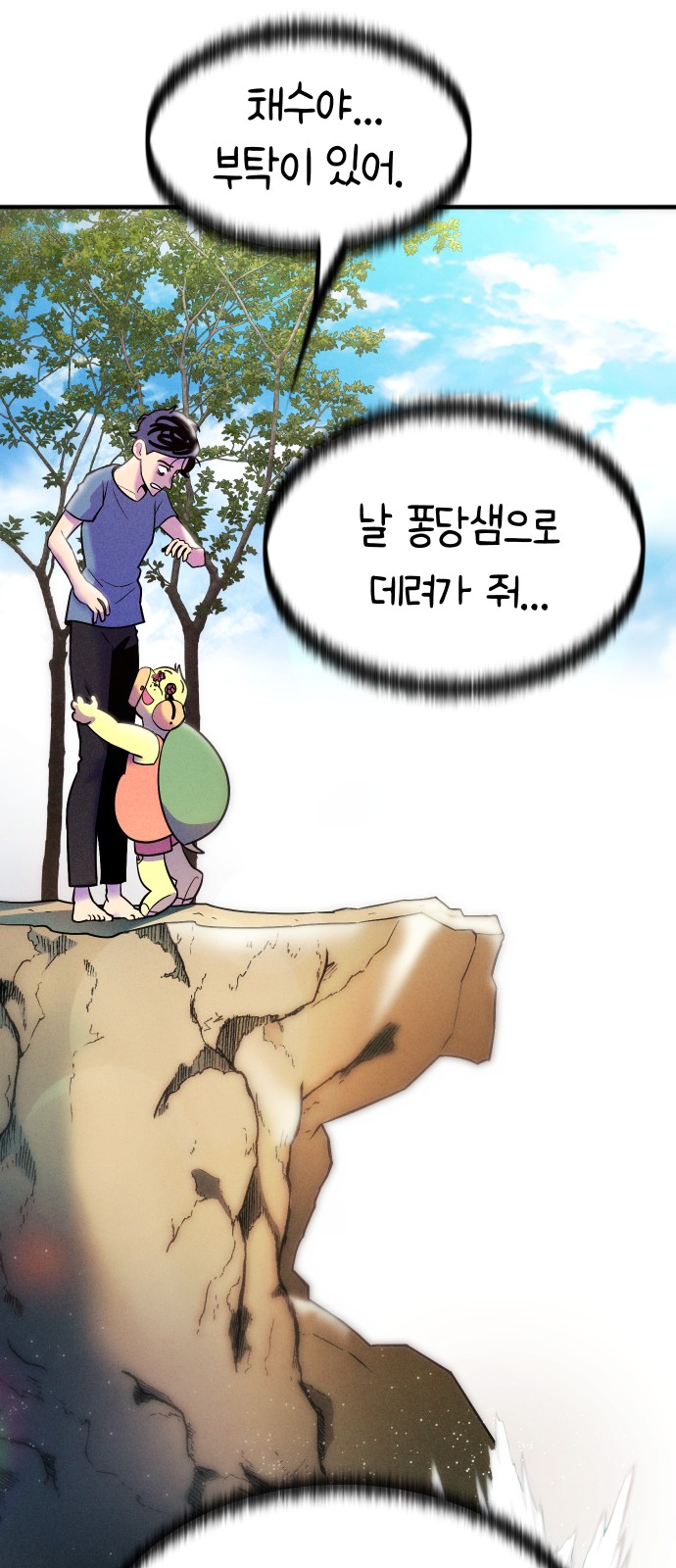 17 페이지