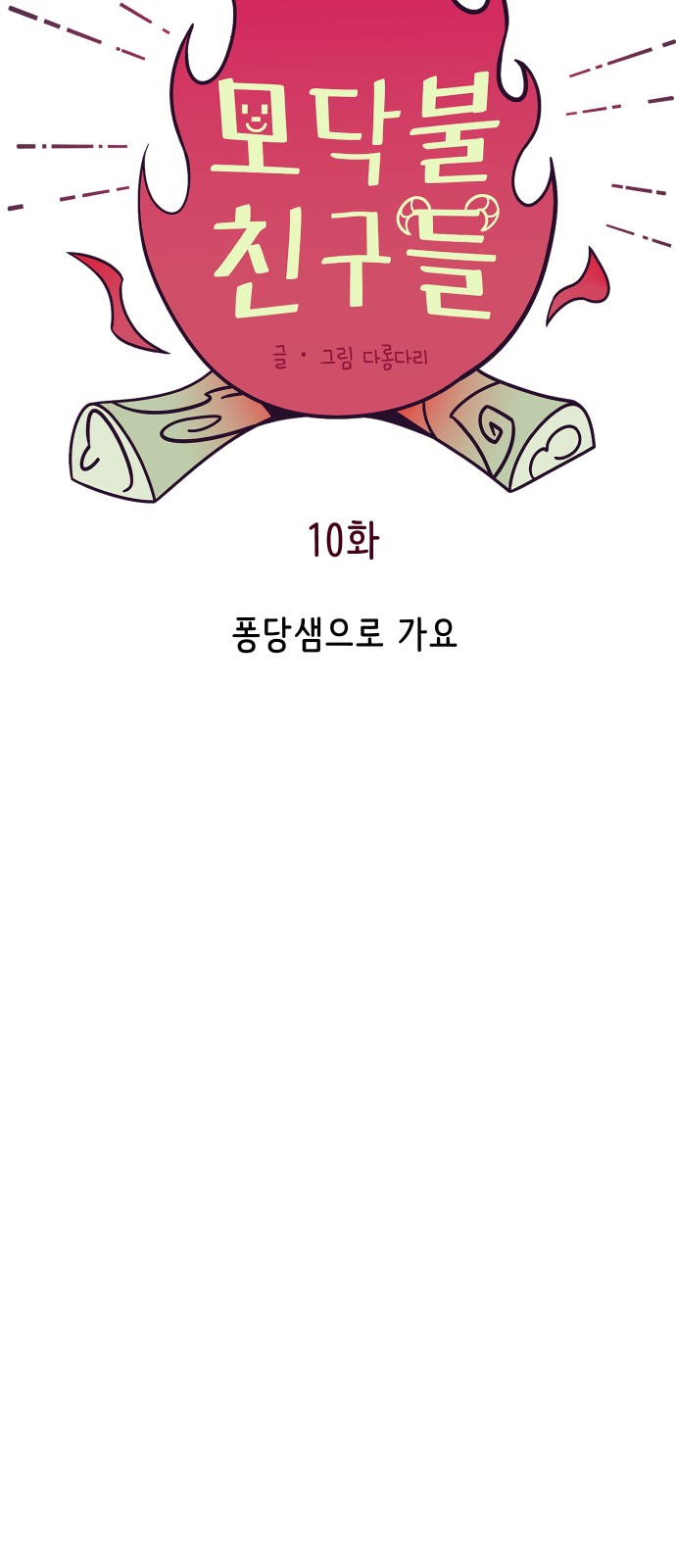 19 페이지