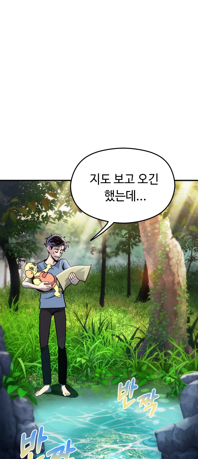 20 페이지