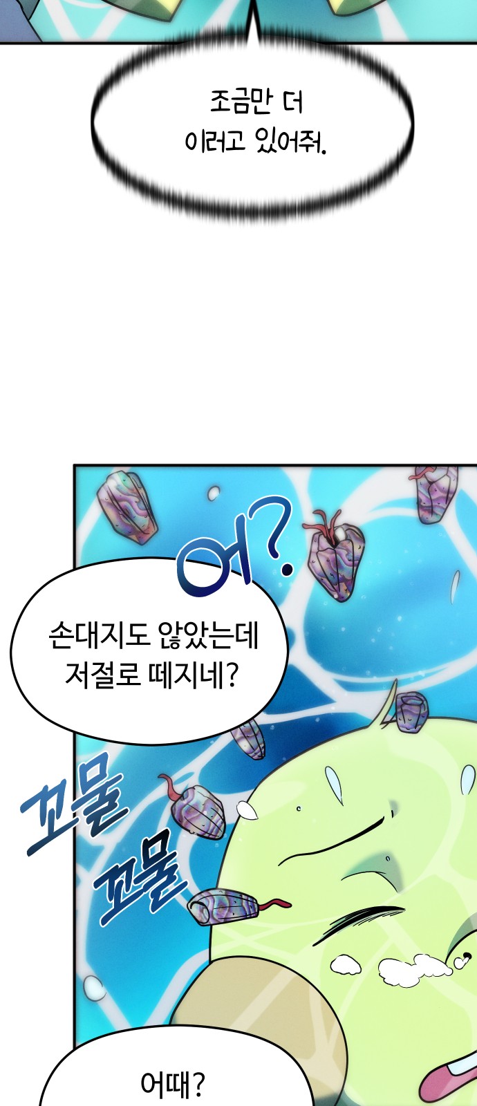 23 페이지