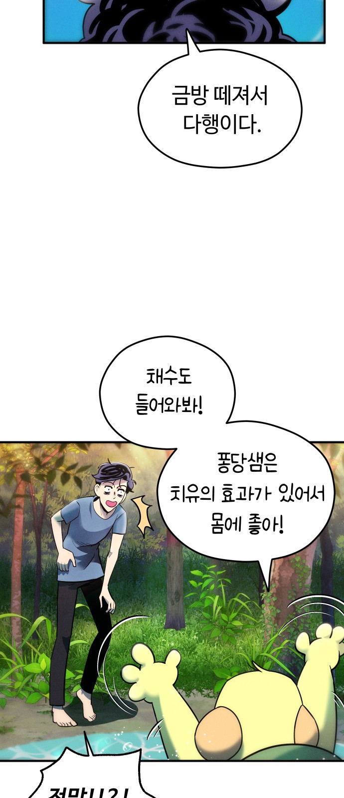 25 페이지