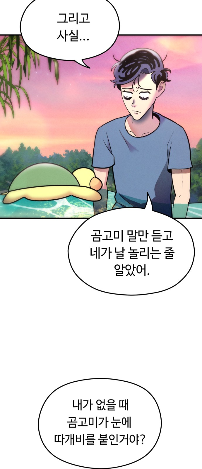 28 페이지