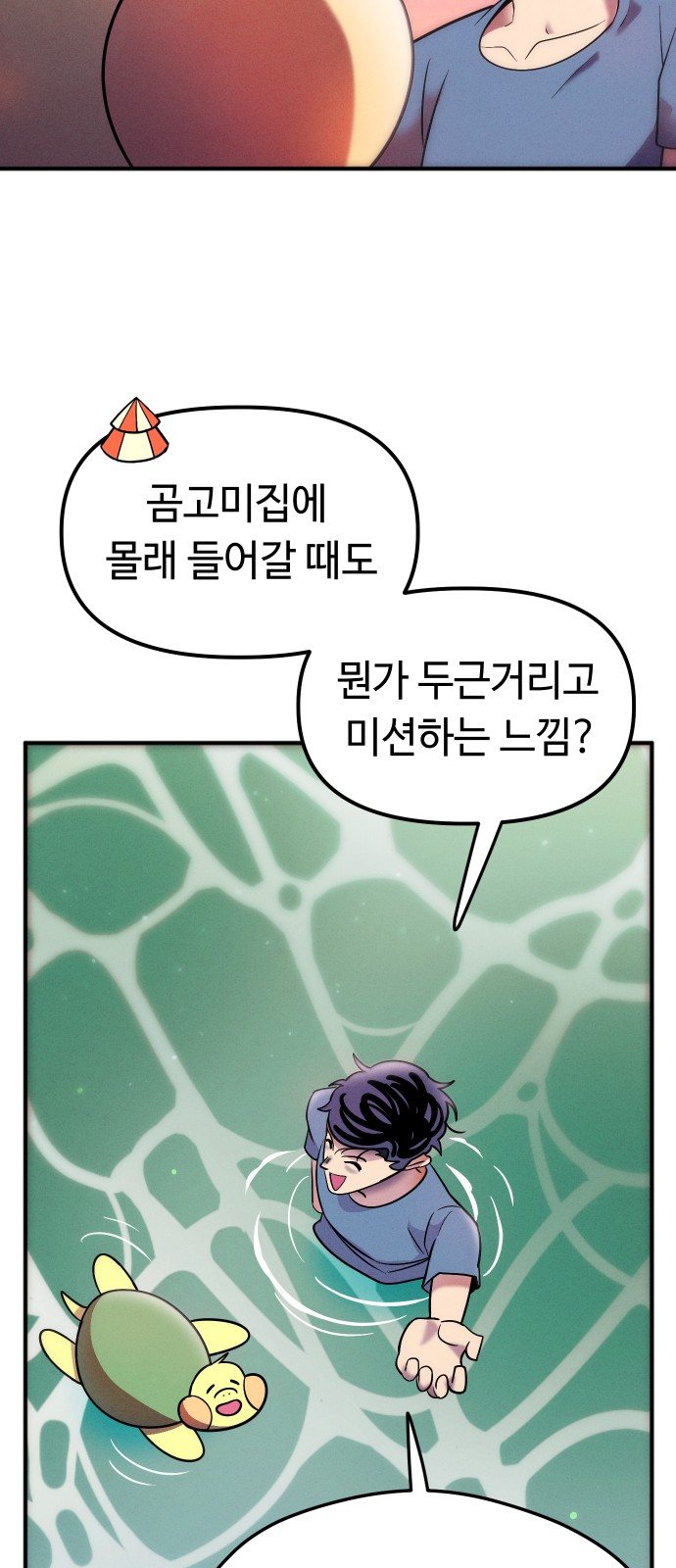 32 페이지