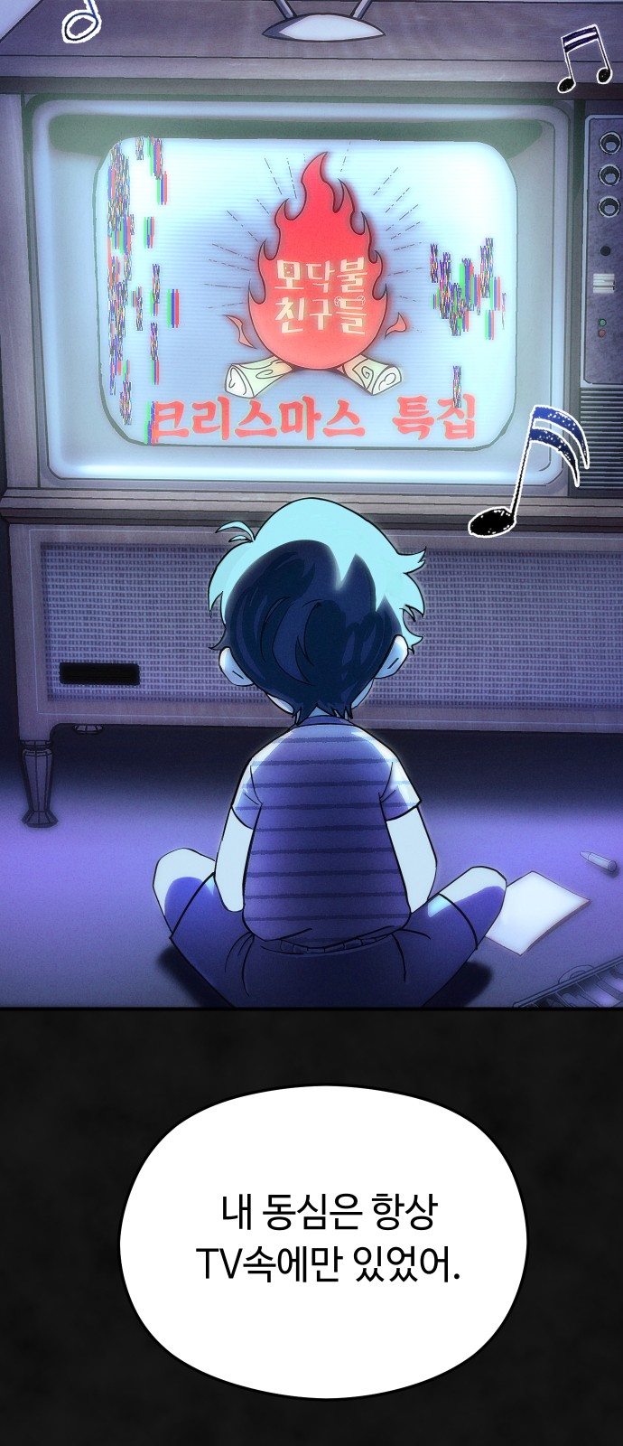 36 페이지