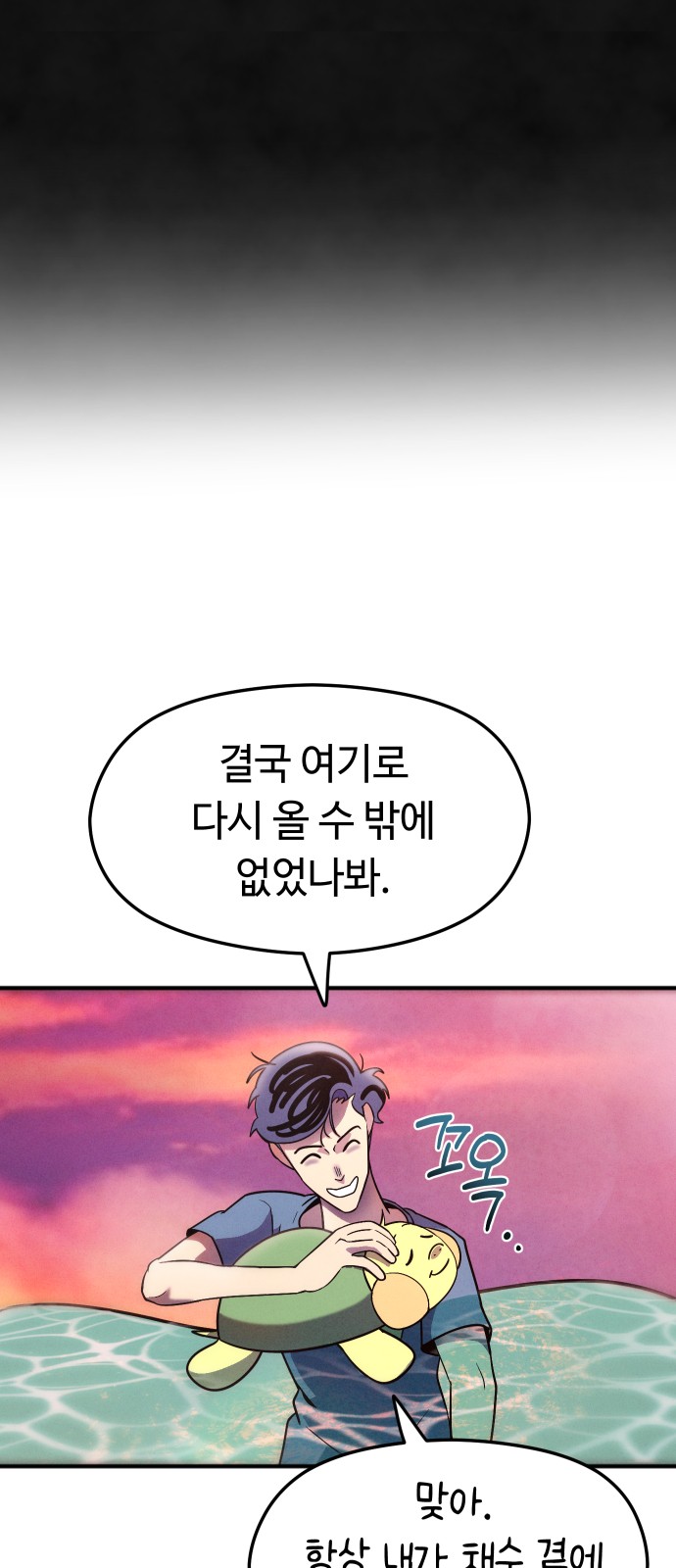 38 페이지