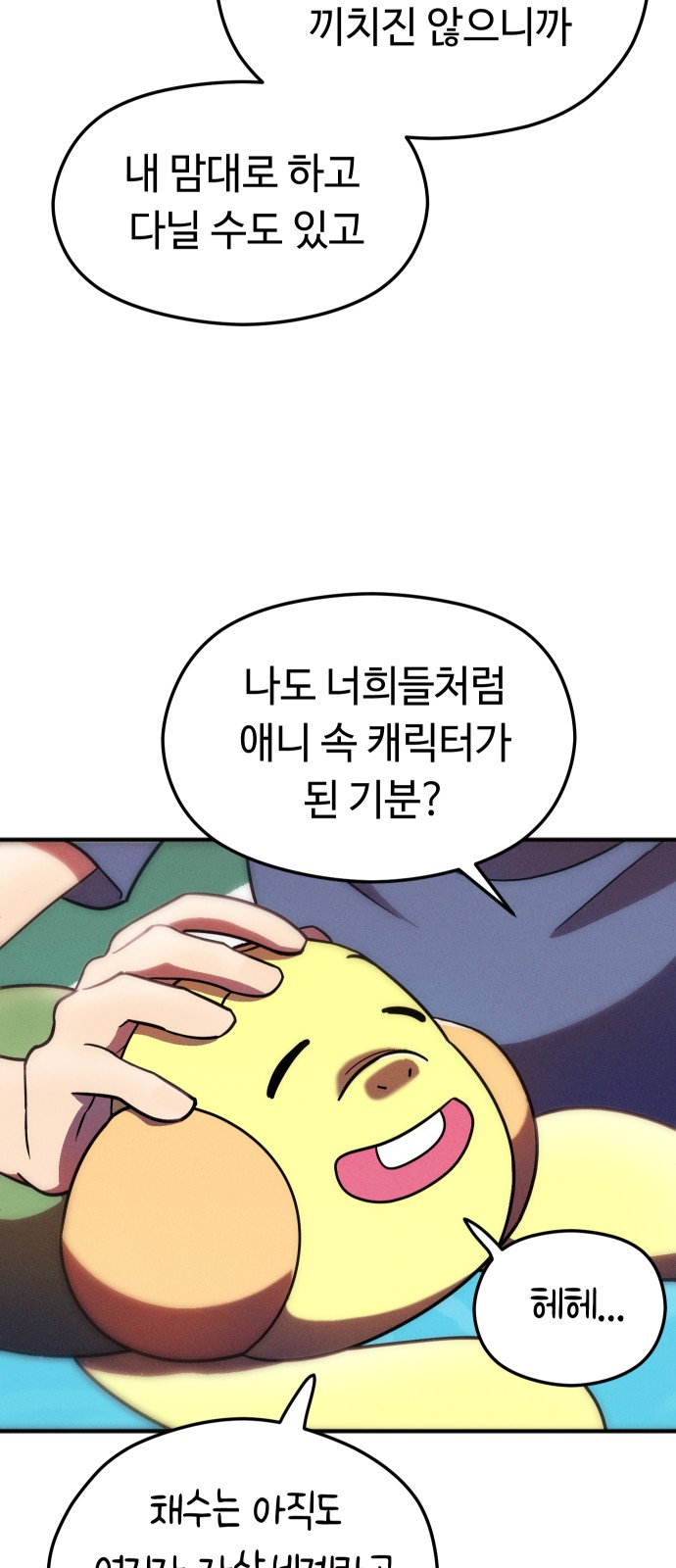 40 페이지