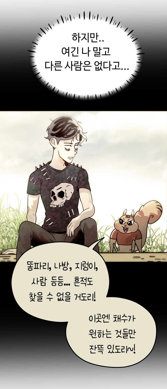 51 페이지