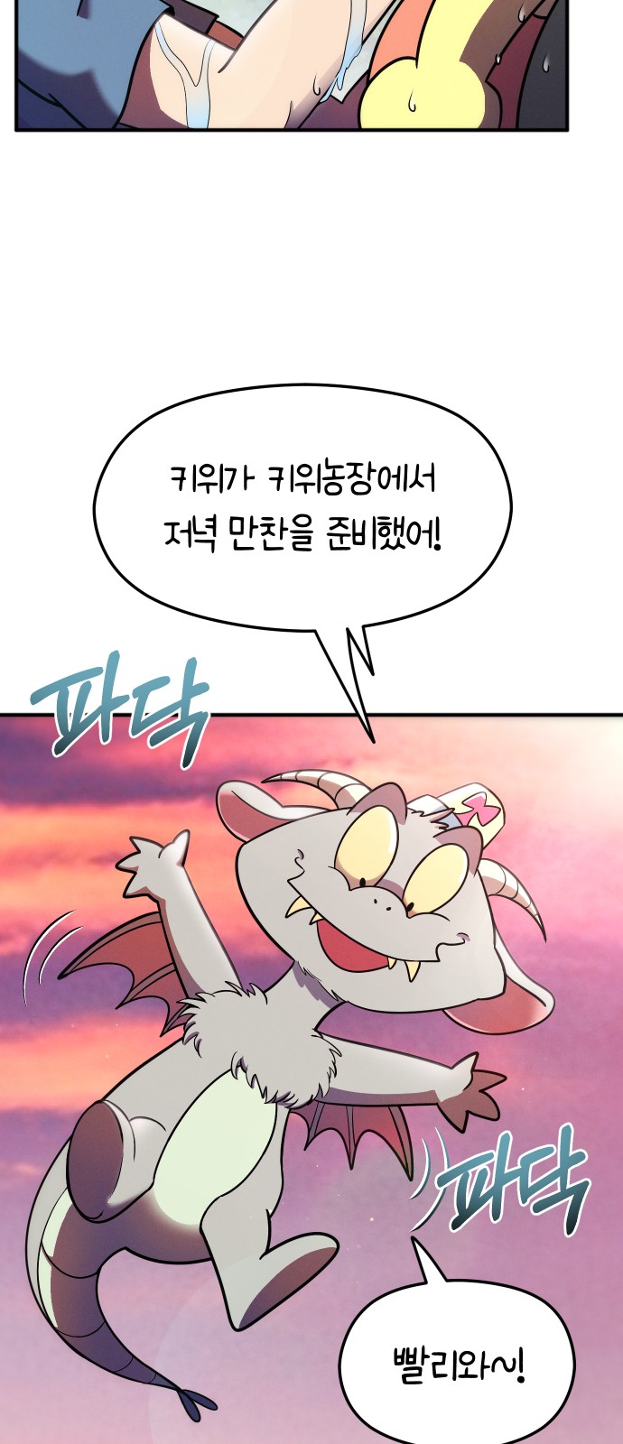 55 페이지
