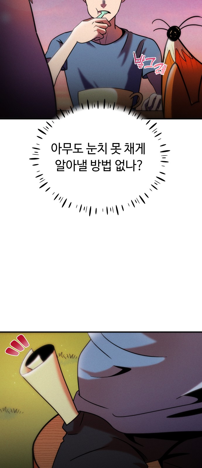 62 페이지