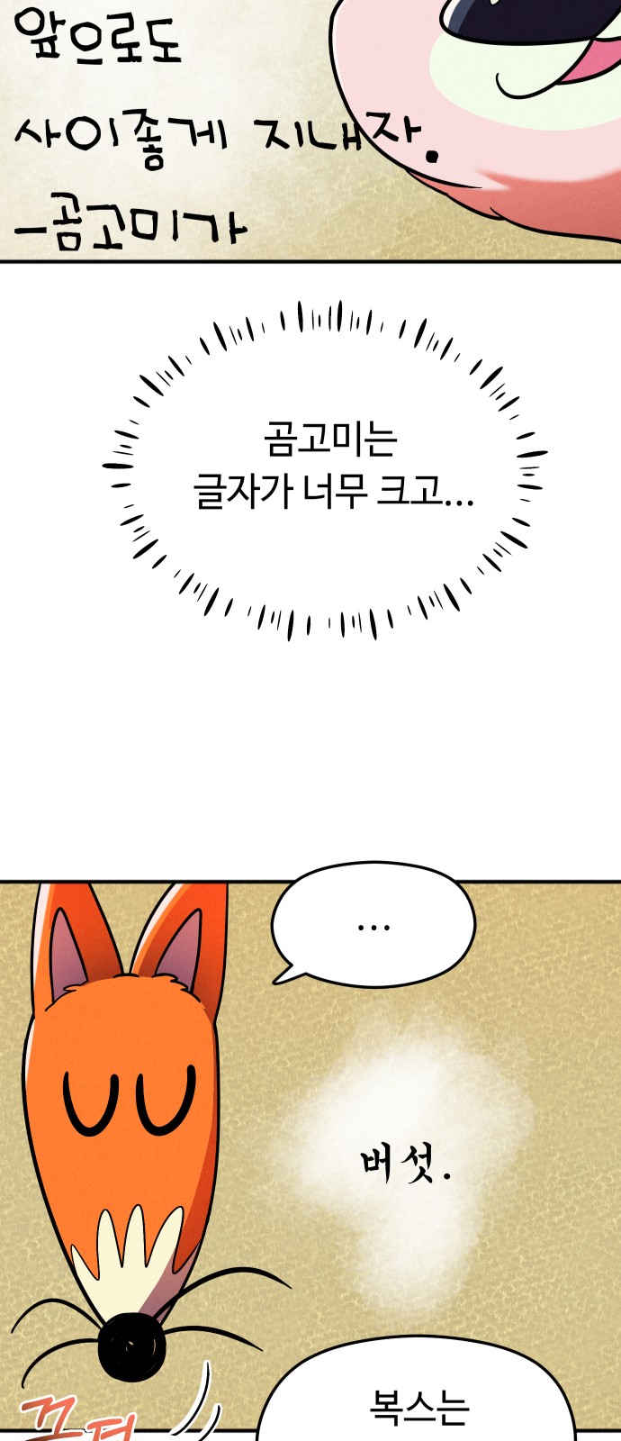 69 페이지