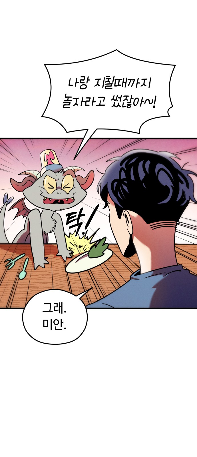 72 페이지