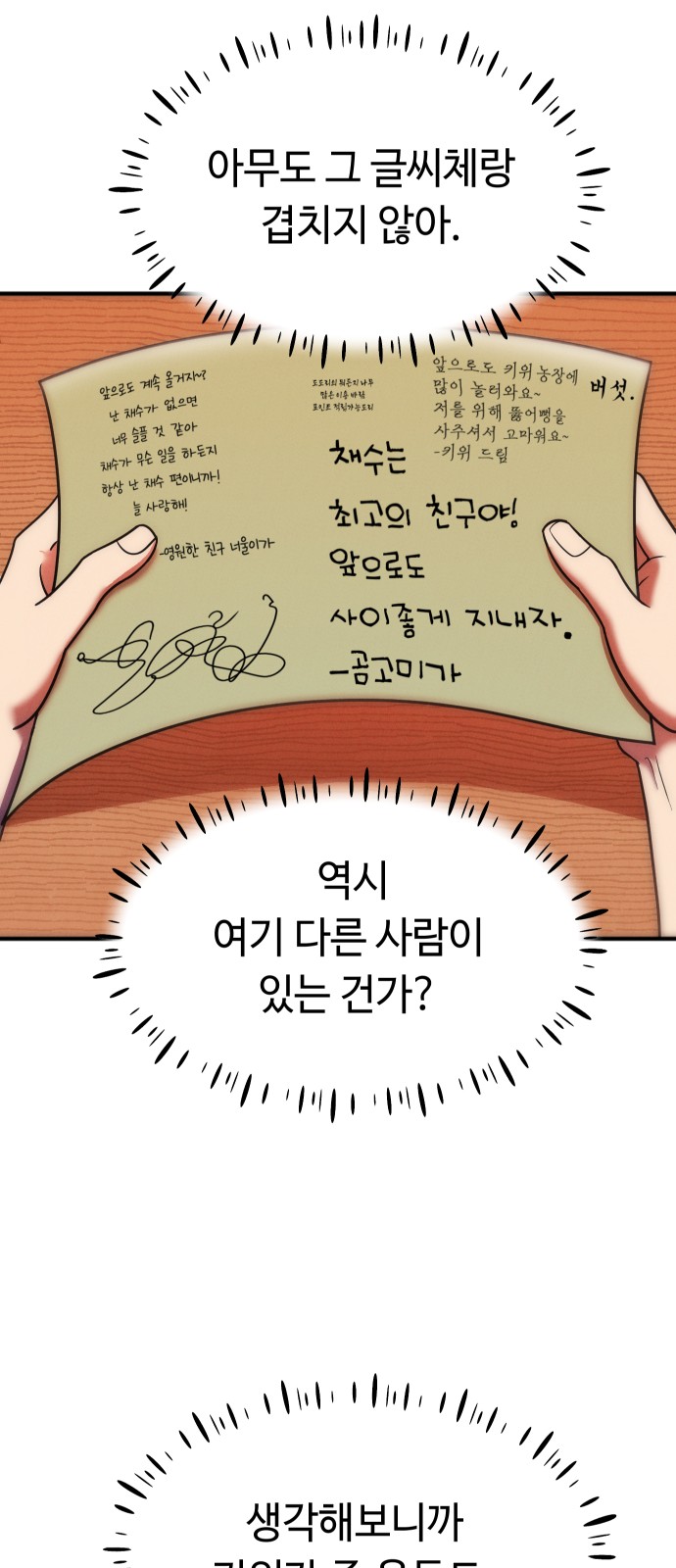 73 페이지