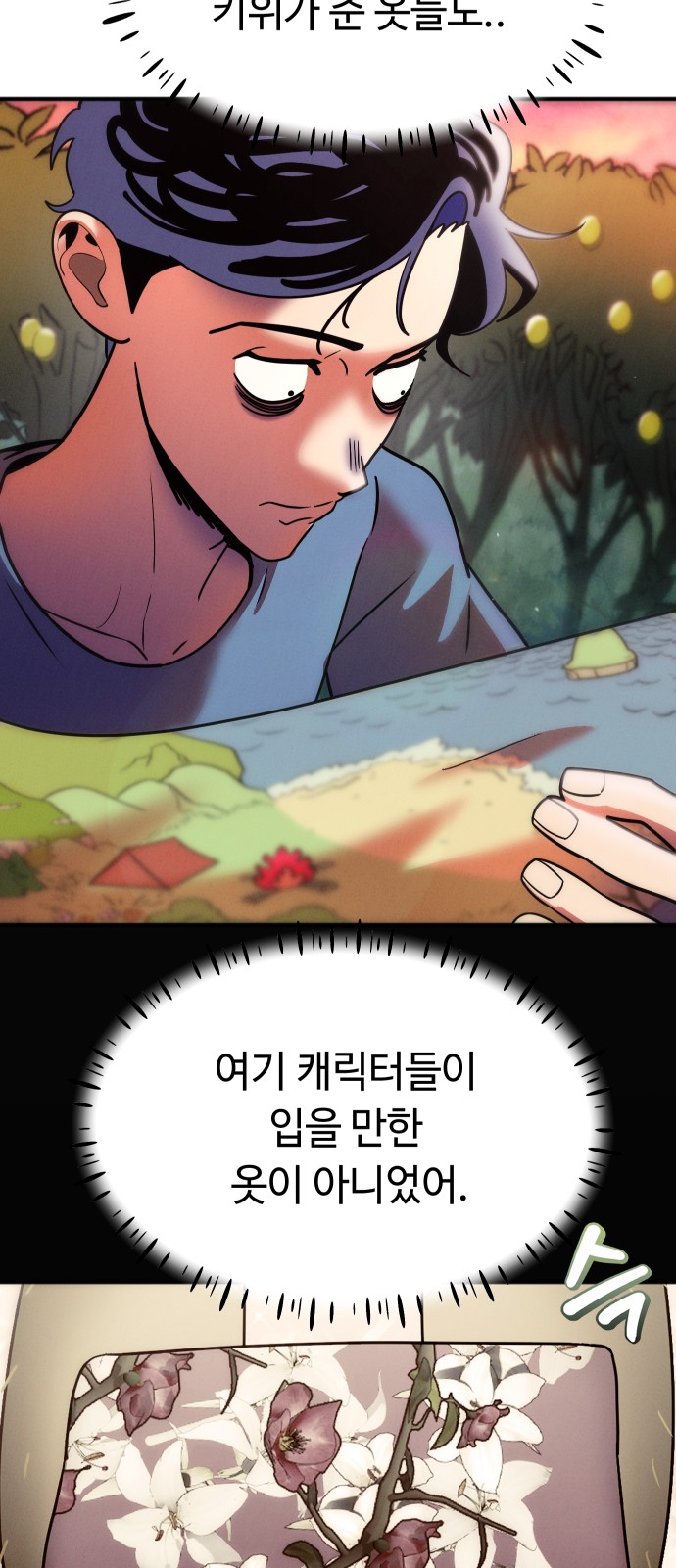 74 페이지