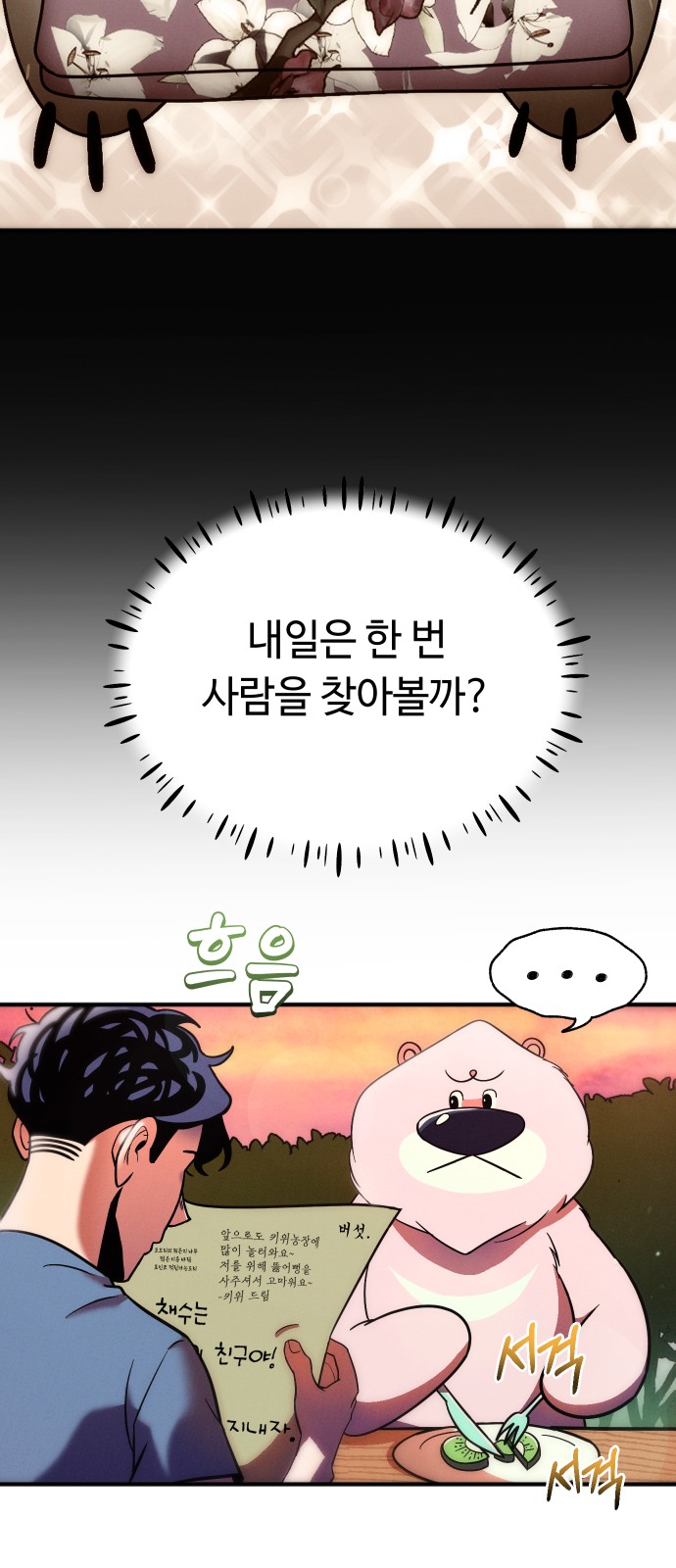 75 페이지
